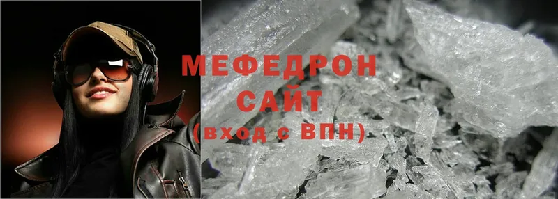 где найти наркотики  мориарти клад  Мефедрон mephedrone  Лосино-Петровский 