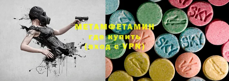 мориарти Telegram  где купить   Лосино-Петровский  Метамфетамин винт 